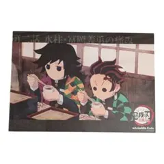 鬼滅の刃 ufotable cafe ランチョンマット 柱稽古編 義勇 炭治郎