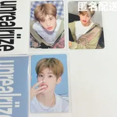 RIIZE 2026 シーグリ MD トレカ ラントレ A B ソヒ