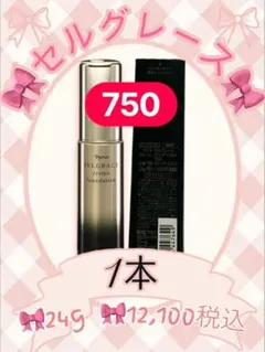 2025年最新】ナリスセルグレースクリームファンデーションの人気