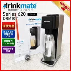未使用 ドリンクメイト シリーズ620 DRM1011 マグナムシリンダー対応のサムネイル