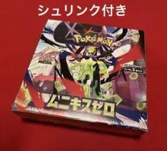 【速達可】ポケモンカード ムニキスゼロ BOX シュリンク付 メガジガルデ メイ