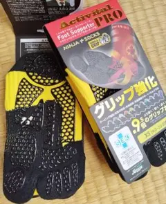 Activital PRO フットサポーター XS 黄 2足組のサムネイル