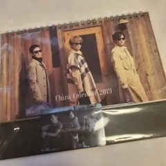 新しい地図　カレンダー　2019 カード付き