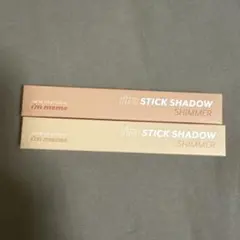 【完全新品】I'm Meme I'm Stick Shadow （バラ売り）のサムネイル