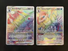 2026年最新】オリジンパルキアvstarの人気アイテム - メルカリ