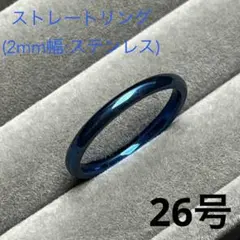 3104様 リクエスト 4点 まとめ商品