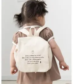 くまのがっこう×SWEET MOMMY リュック