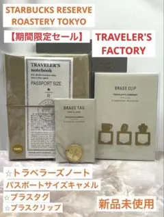 2026年最新】トラベラーズノートブラスクリップの人気アイテム - メルカリ