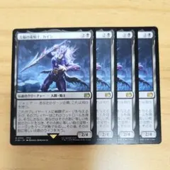 幻影の干渉 4枚 Foil含 MTG 日本語版 青インスタント 放題 打ち消し