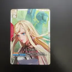 ガンダムカードゲーム　エースの戦い SP パラレル gd01-111