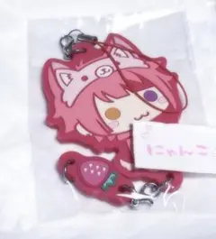 すとぷり 莉犬くん つながるアニマルラバスト