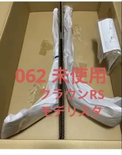 未使用　左右セット　クラウン　220 RS フロントウイングスポイラー　フロントのサムネイル