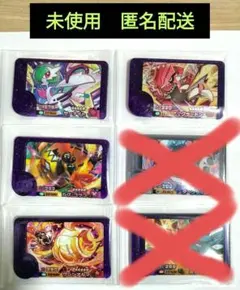 匿名配送　ポケモンフレンダ　BT2弾　スーパートレジャー　おまけ