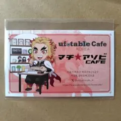 2026年最新】ufotable cafe 韓国の人気アイテム - メルカリ