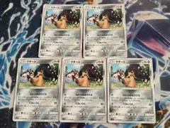 ポケモンカード クチート 5枚セット