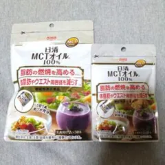 日清オイリオ MCTオイル 45本のサムネイル