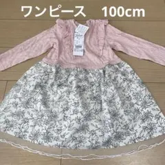 crescent フリル付きワンピース 100