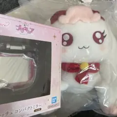 プリキュア一番くじ ミルクぬいぐるみ