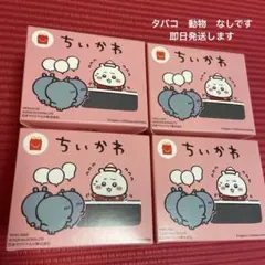 H*O様 ちいかわ ハッピーセット 第1弾 4種コンプリート