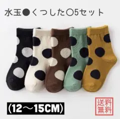 T_ito様 リクエスト 2点 まとめ商品