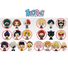 ヒロアカ一番くじ F賞G賞　ちょこのっこフィギュア　13点セット