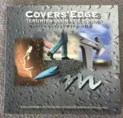 2026年最新】尾崎豊 WORKSの人気アイテム - メルカリ