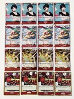 ワンピースカードゲーム　OP11:赤R　16枚　まとめ売り