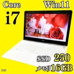 Corei7✨️16G/Windows11/SSD/DVD/NECノートパソコン