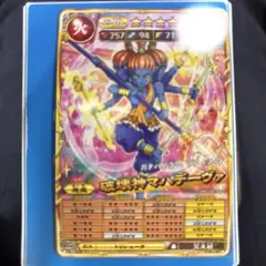 破壊神マハデーヴァ