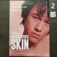 2026年最新】グレッグ・アラキの人気アイテム - メルカリ