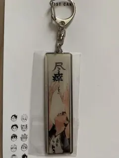 ハイキュー!! メタルキーホルダーコレクション  梟谷 赤葦京治