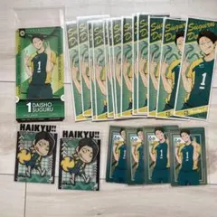 ハイキュー!! 大将優 グッズセット 梟谷学園