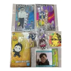 ダンダダングッズ8個セット