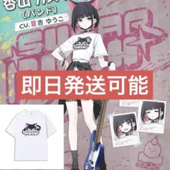 2025年最新】カズサ tシャツの人気アイテム - メルカリ