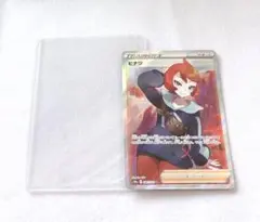 ポケモンカード　ヒナツ SRのサムネイル