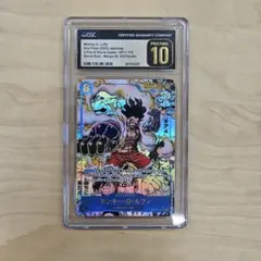 ワンピースカード　モンキー・D・ルフィ　コミパラ cgc pristine 10