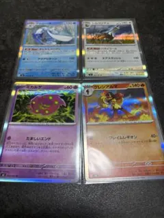 ポケカ ジガルデ R サン&ムーン 光を喰らう闇 041/051 - メルカリ