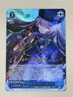 ヴァイス “ひと夏の宝物” 鴎 SP - メルカリ