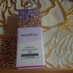 MAQuillAGEドラマティックスキンセンサーベースラベンダー