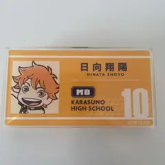 Item thumbnail for item 7e1db2e4-d579-439e-a2b7-43b89a23b780