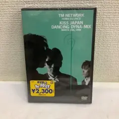 TM NETWORK　DVD　REMASTER　入手困難　非売品ステッカー付き 2026年最新】tm network dvdの人気アイテム - メルカリ