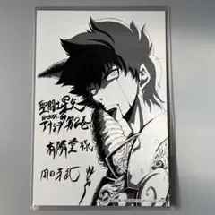 内藤泰弘　サムライスピリッツ　侍魂　特典ポストカード　イラストカード　トライガン 内藤泰弘 サムライスピリッツ 侍魂 特典ポストカード イラストカード