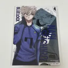 BLUEROCK ブルーロック 凪誠士郎 特典