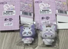 サンリオ　ちいかわ　シークレットフロッキーマスコット　クロミ