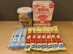 【新品 未使用 未開封品】明治 ほほえみ 粉ミルク らくらくキューブ まとめ売り