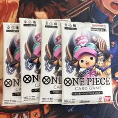ONE PIECE CARD GAME プロモーションパック Vol.5