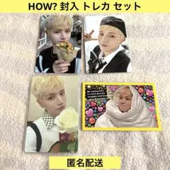 BOYNEXTDOOR ボネクド リウHOW 封入 トレカ ②