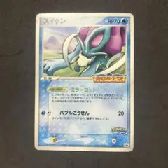 2025年最新】ポケモンカード スイクン ポケパークの人気アイテム