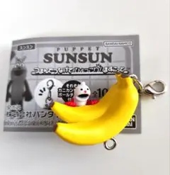 パペットスンスン　つまんでつなげてひょっこり！ますこっと　ノンノン