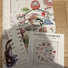 2026年最新】ホビーラホビーレ刺繍タペストリーの人気アイテム - メルカリ